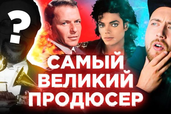 Кракен маркер даркнет
