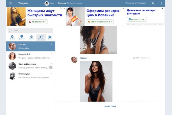 Кракен маркетплейс что там продают