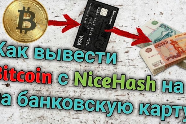 Кракен даркнет только через тор
