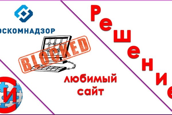 Сайты наркоты