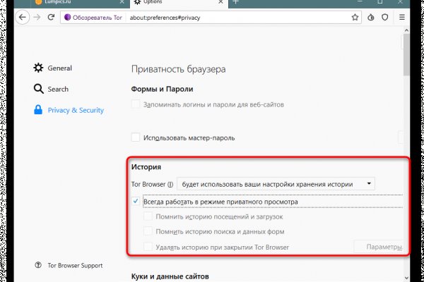 Как зарегаться в кракен