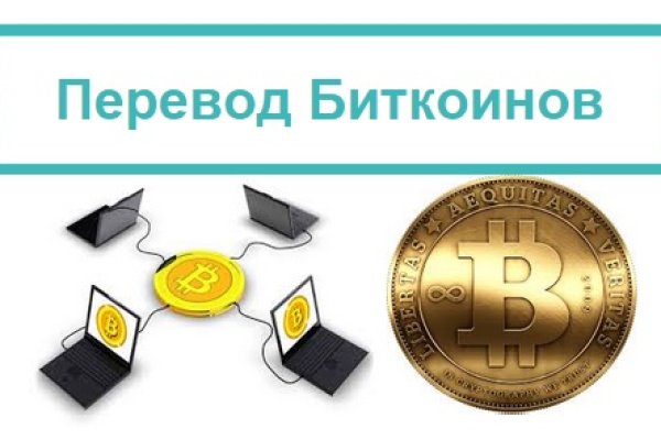 Hydra маркетплейс