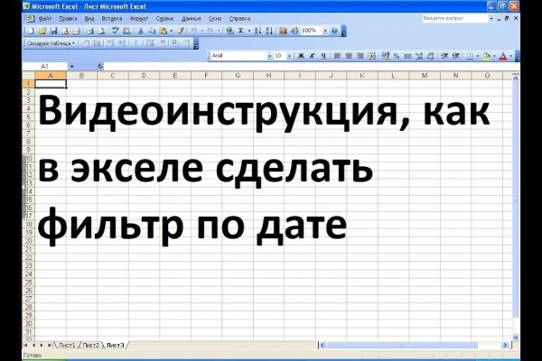 Kraken ссылка тг