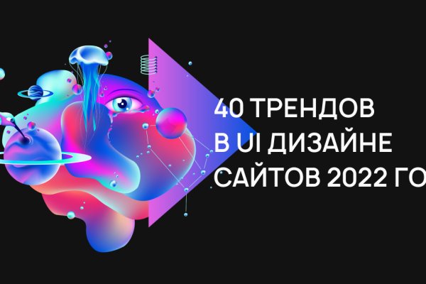Кракен даркнет