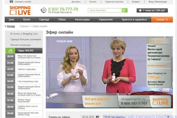 Кракен маркет даркнет только через тор скачать