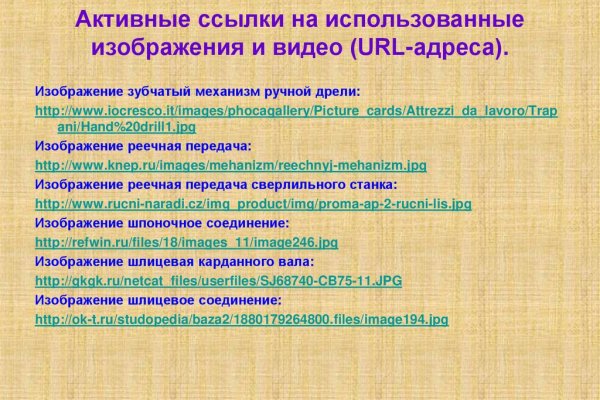 Модератор на кракене