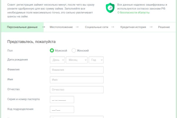 Кракен зайти зеркало