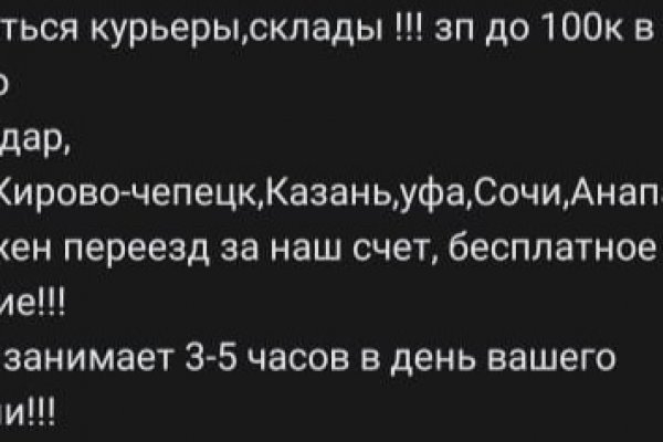 Hydra маркетплейс