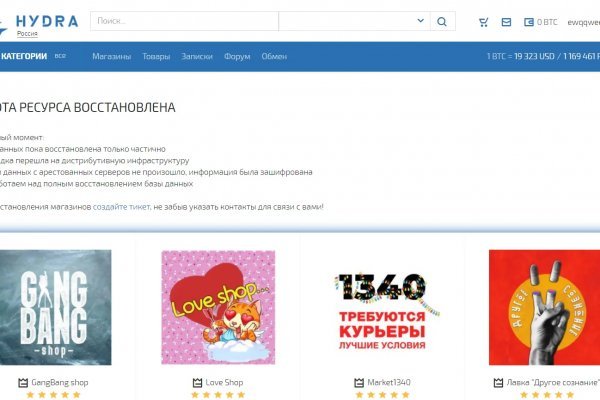 Кракен ссылка trikky