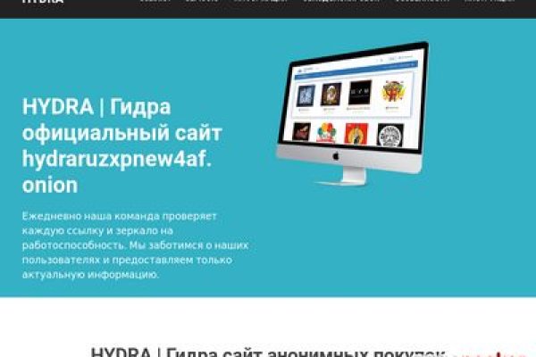 Кракен at