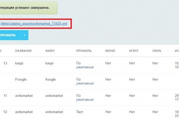 Kraken зеркало krakentor site