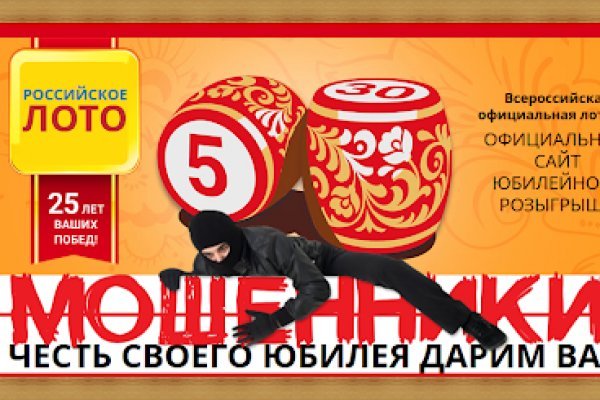 Кракен зеркало