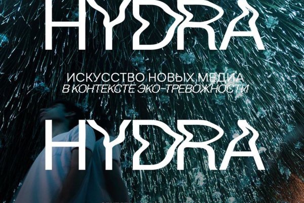 Ссылка в даркнет