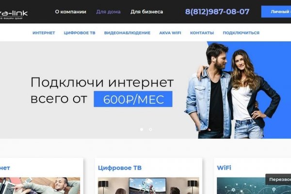 Пользователь не найден при входе на кракен