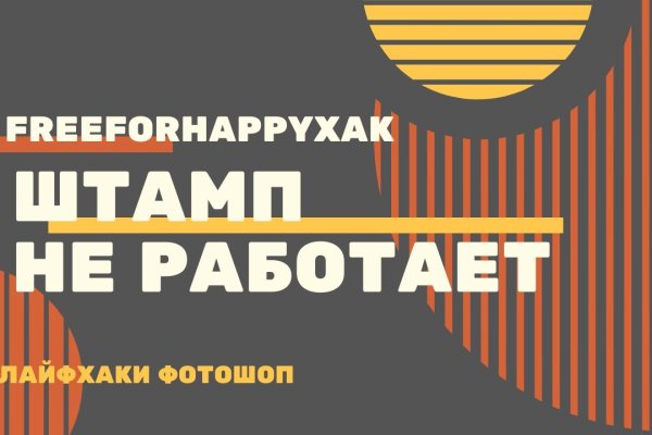 Кракен вход