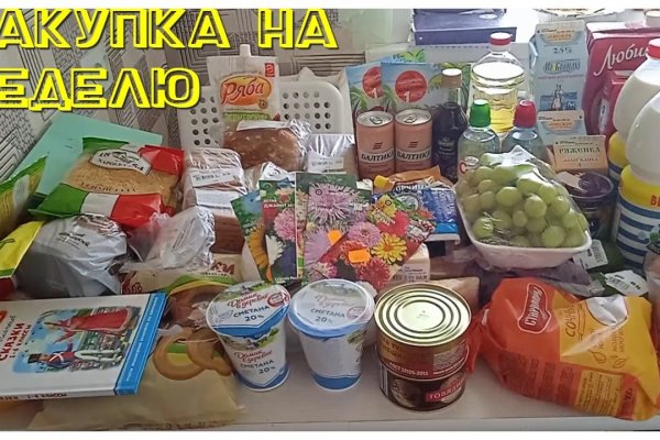 Кракен зеркало сайта