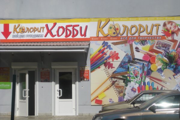 Kraken зеркала kr2web in