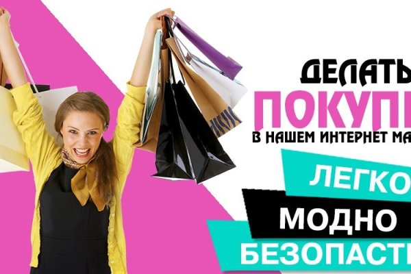 Кракен ссылка официальная
