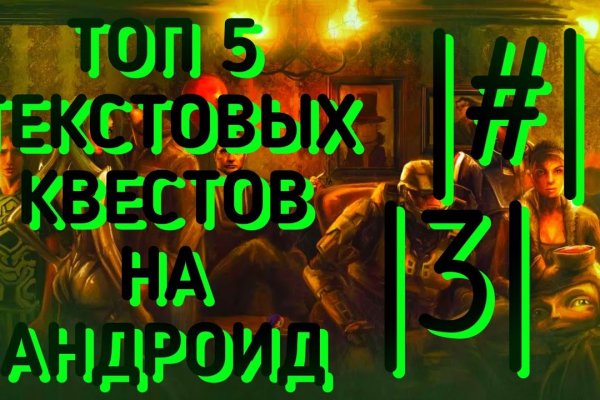 Зайти на сайт кракен