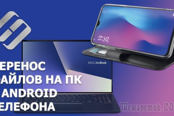 Кракен маркетплейс тор