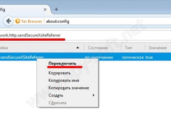 Кракен актуальное зеркало