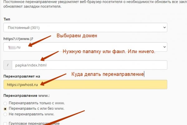 Даркнет вход