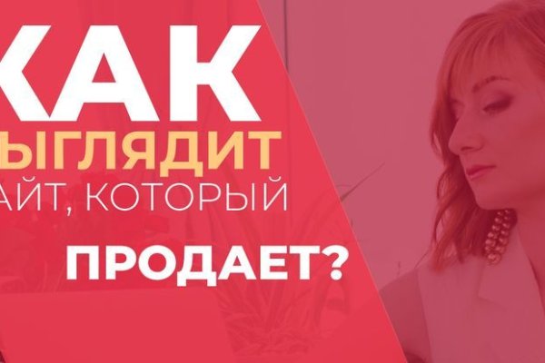 Кракен гидра