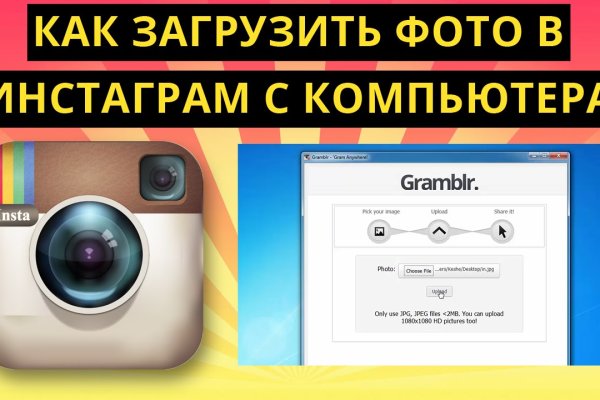 Кракен онлайн