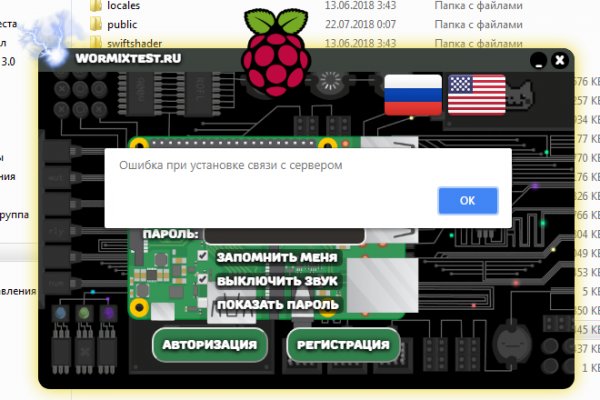 Где взять ссылку на кракен