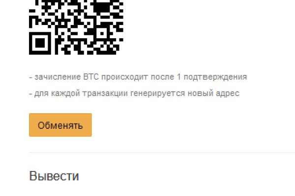 Ссылки на кракен at