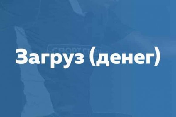 Кракен гидра