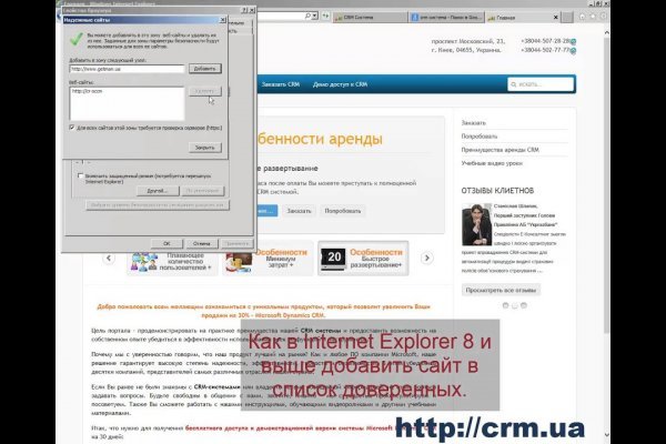 Ссылка на кракен реальная