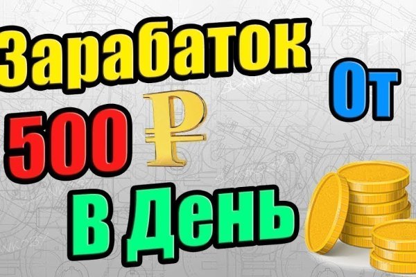 Кракен сайт что будет если зайти