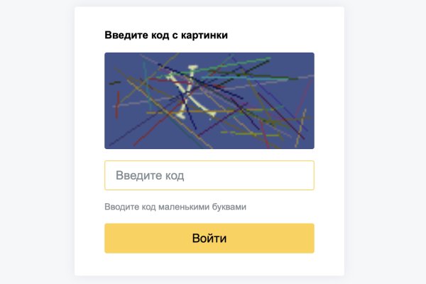 Кракен плейс