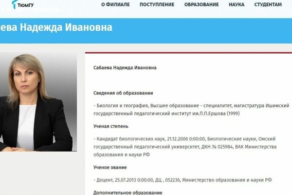 Официальный сайт даркнет