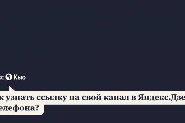 Ссылка на кракен официальный сайт