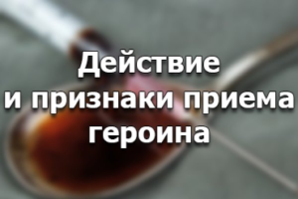 Кракен правильная