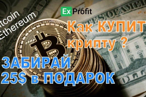 Kraken что это за магазин