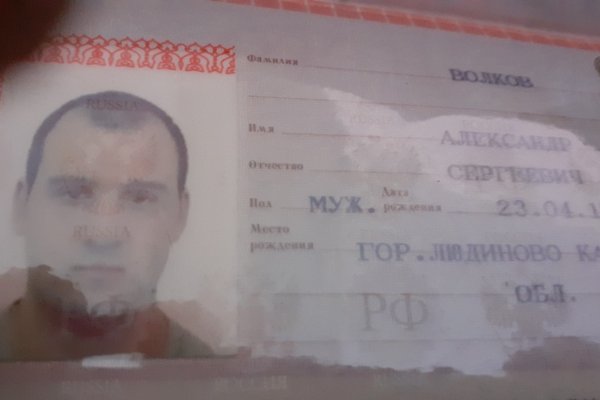 Кракен сайт