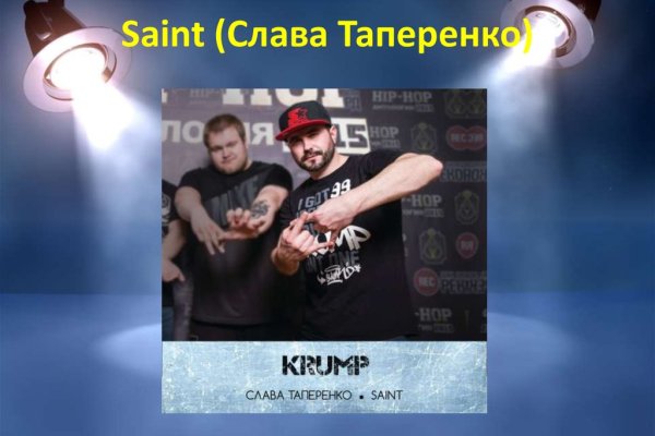 Кракен маркетплейс это