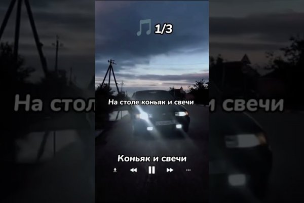 Кракен вход рабочий