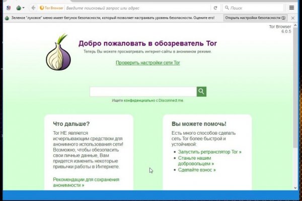 Кракен купить наркотики