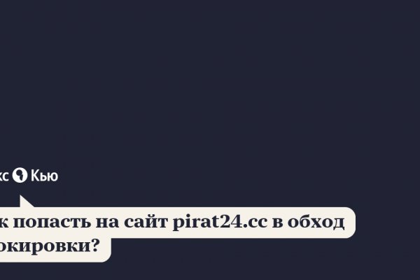 Кракен зеркало 2