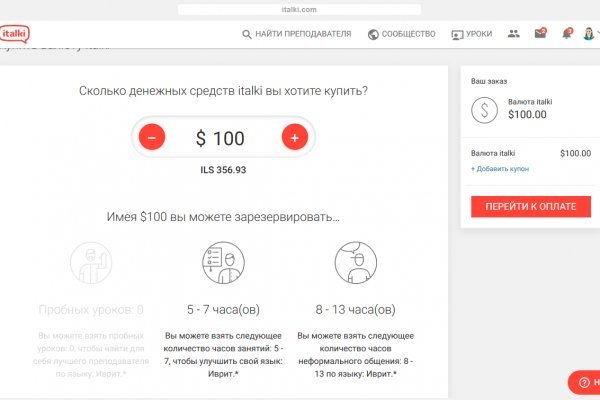Ссылка на кракен тор магазин