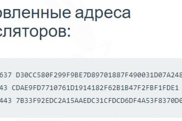 Ссылка адрес на кракен