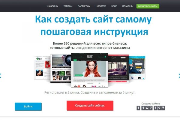 Kraken com darknet