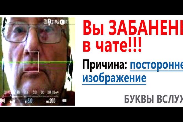 Ошибка на кракене