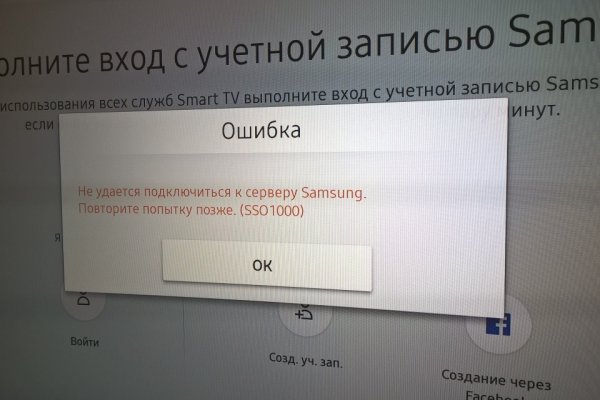 Кракен даркнет отзывы