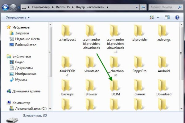 Kraken наркотики сайт