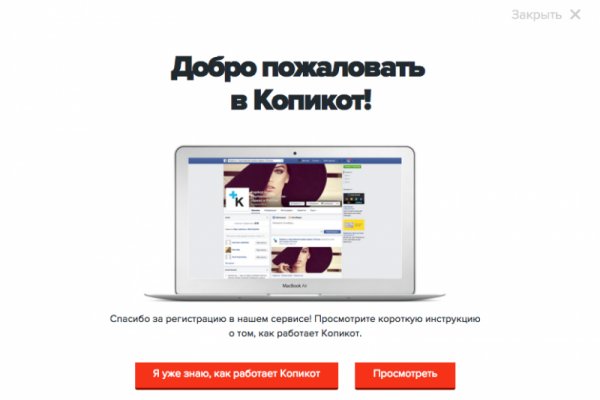 Кракен наркота что это